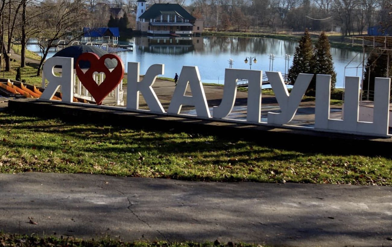 Не витримав навантаження: у Калуші в парку перекинувся батут із дітьми (фото)