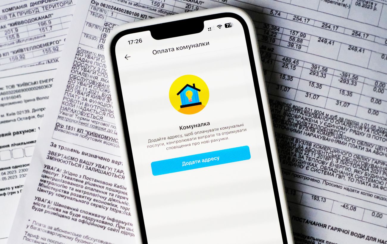 Помилка у платіжці за комуналку? Що робити та куди звертатися