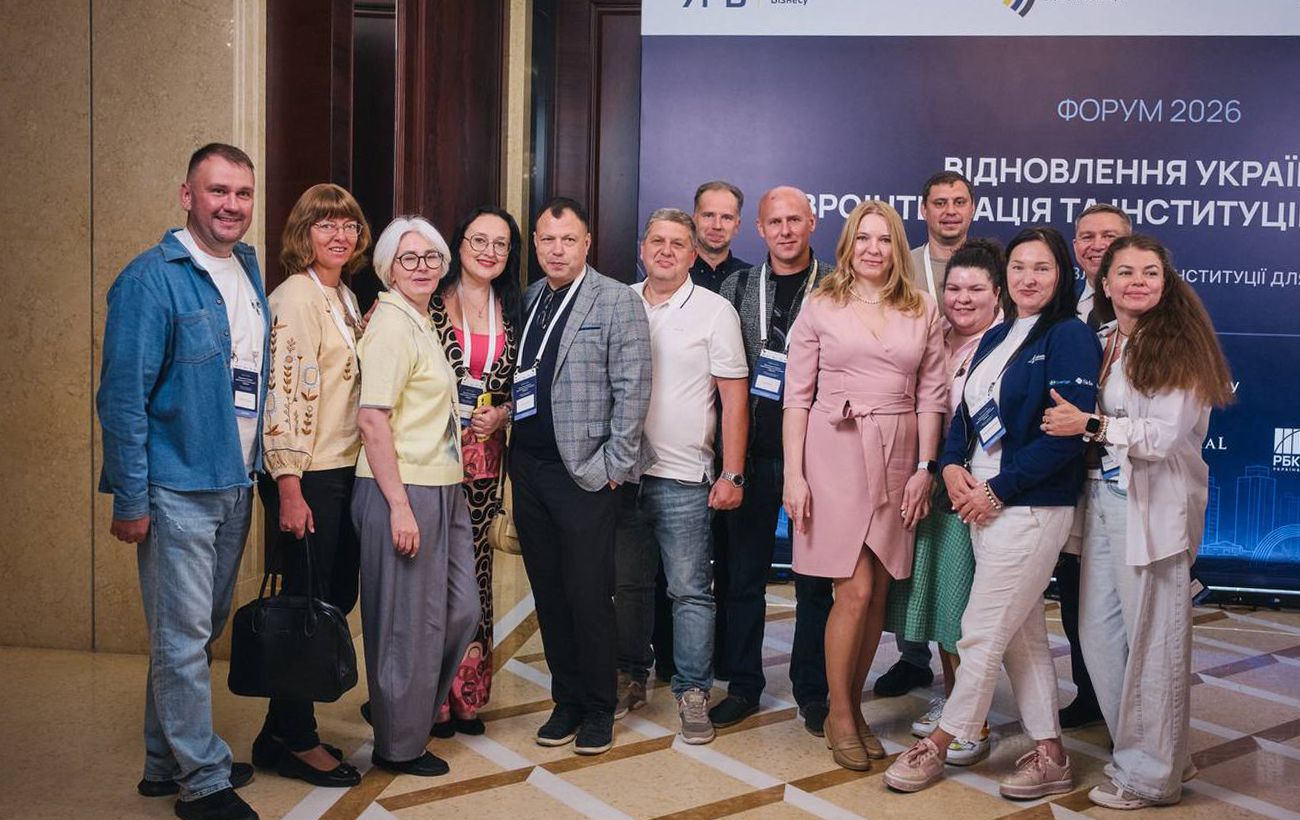 Спільна робота бізнесу і влади: які рішення ухвалили на форумі з відновлення України