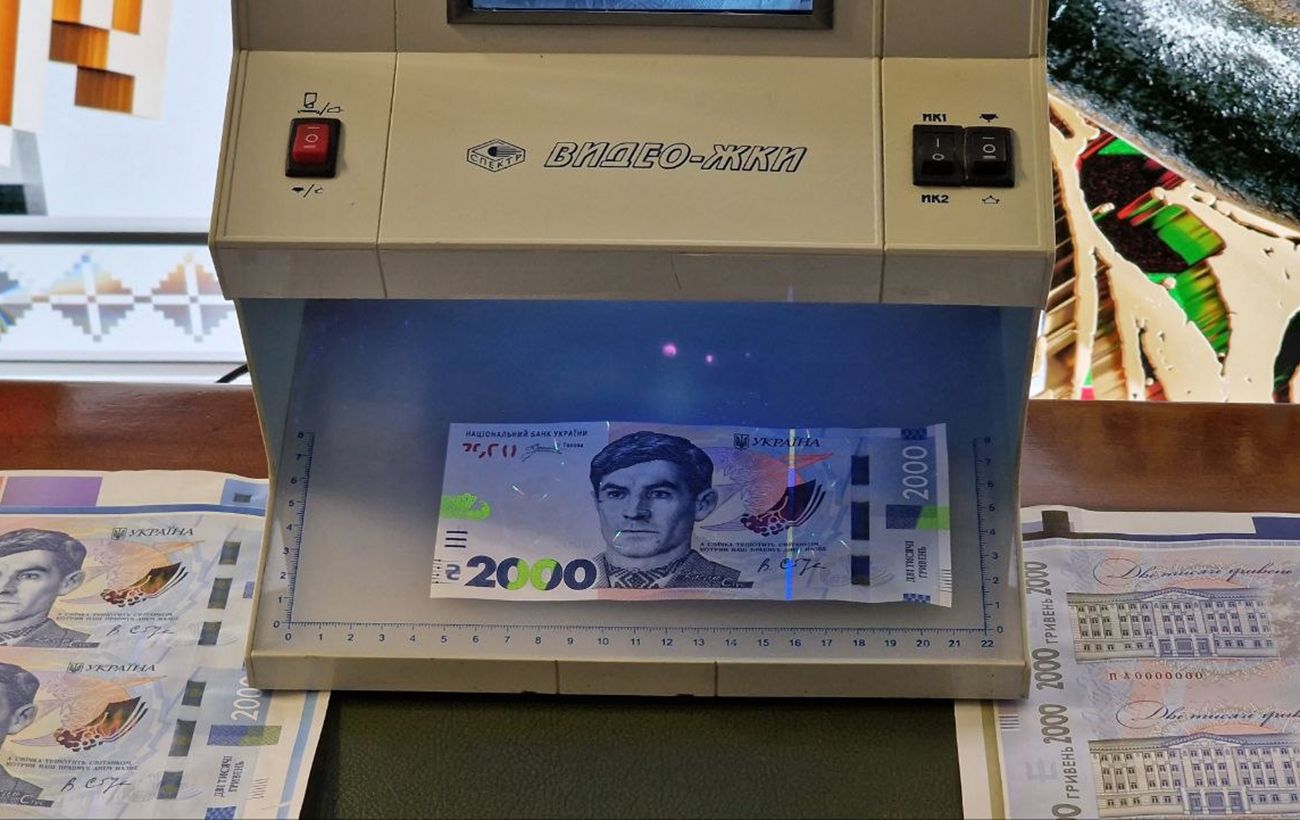Чи буде в Україні банкнота 5000 гривень: що кажуть в НБУ про топ-номінали