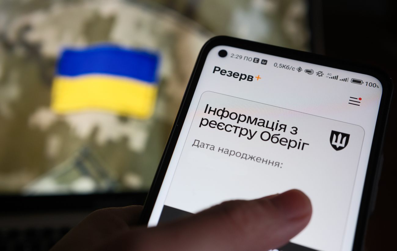 Понад 90% відстрочок від мобілізації продовжили без заяв та черг. Що відомо