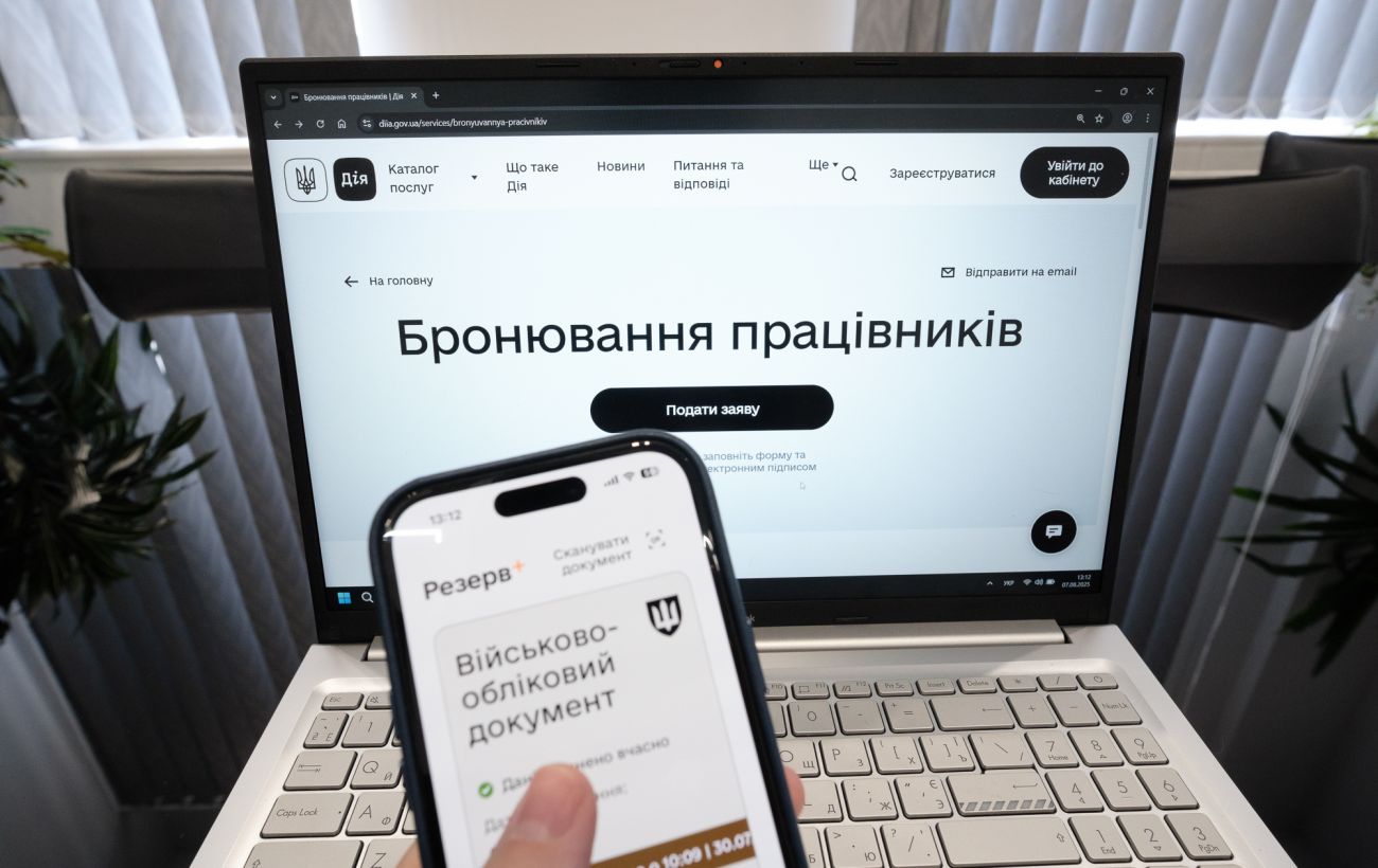 Не встиг зняти розшук за 45 днів? Адвокат пояснила жорстке правило тимчасового бронювання
