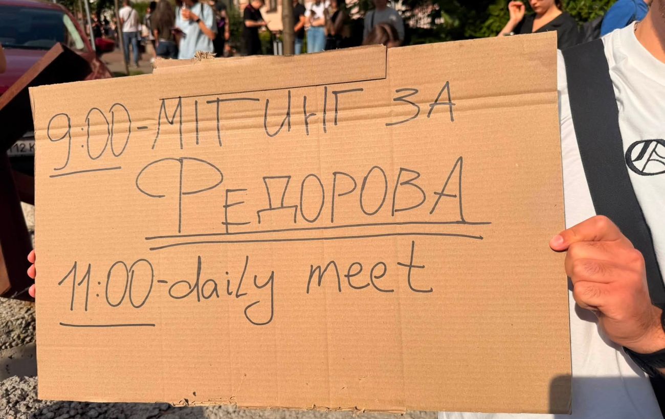 У Києві другий день проходить протест через відставку Федорова