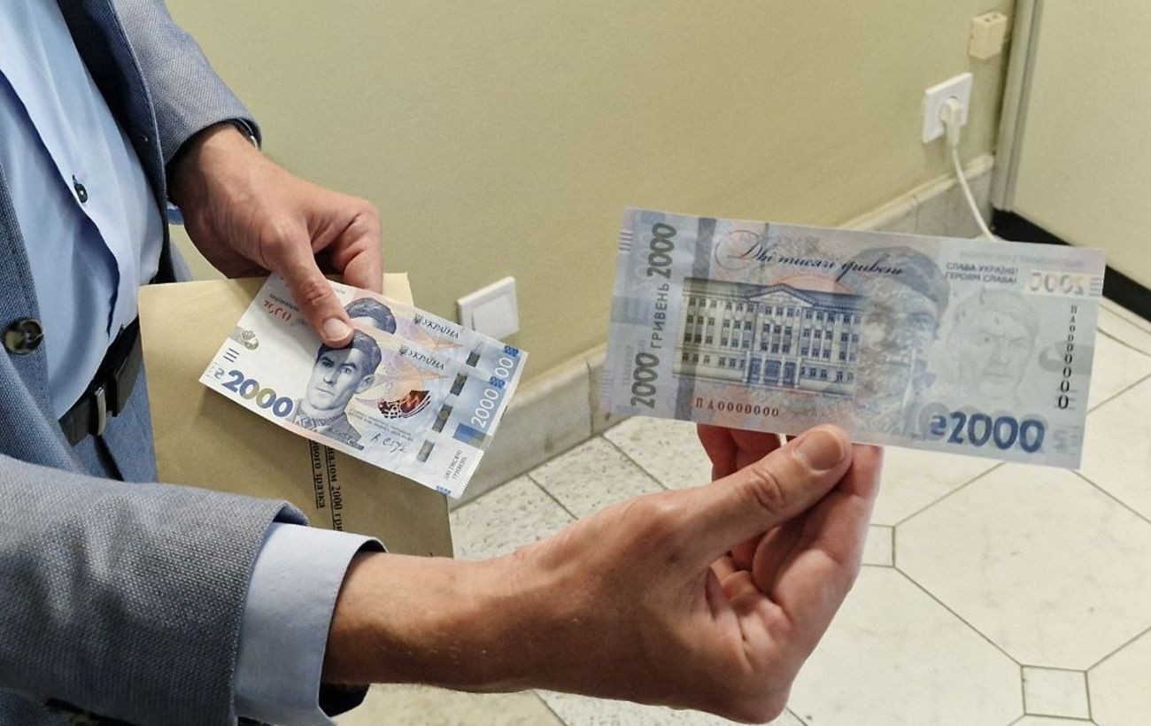 Ексміністр фінансів пояснив, чому купюра 2000 грн не відповідає світовим трендам