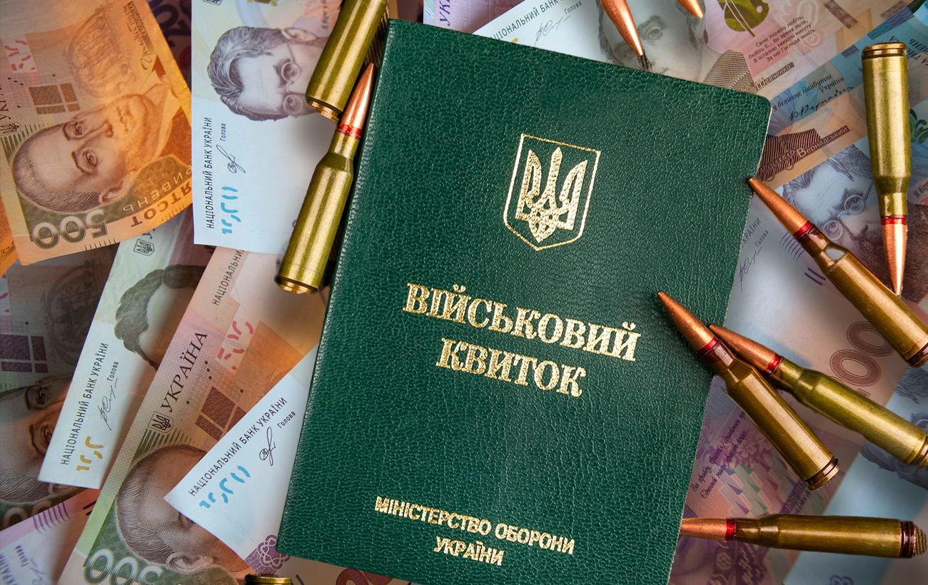 Допомога на оздоровлення для військових: хто може отримати виплату і як її оформити