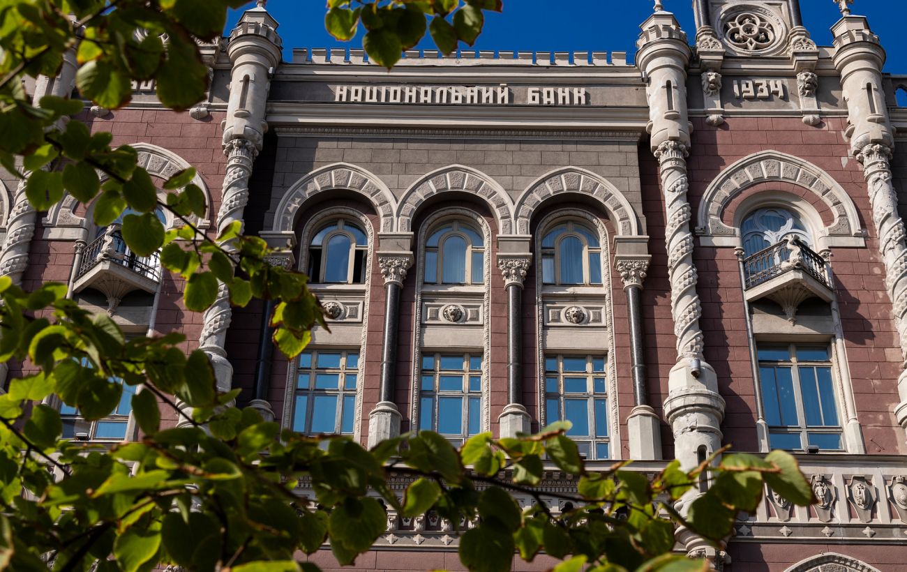 НБУ підвищив облікову ставку: яке рішення ухвалив регулятор та що буде з інфляцією