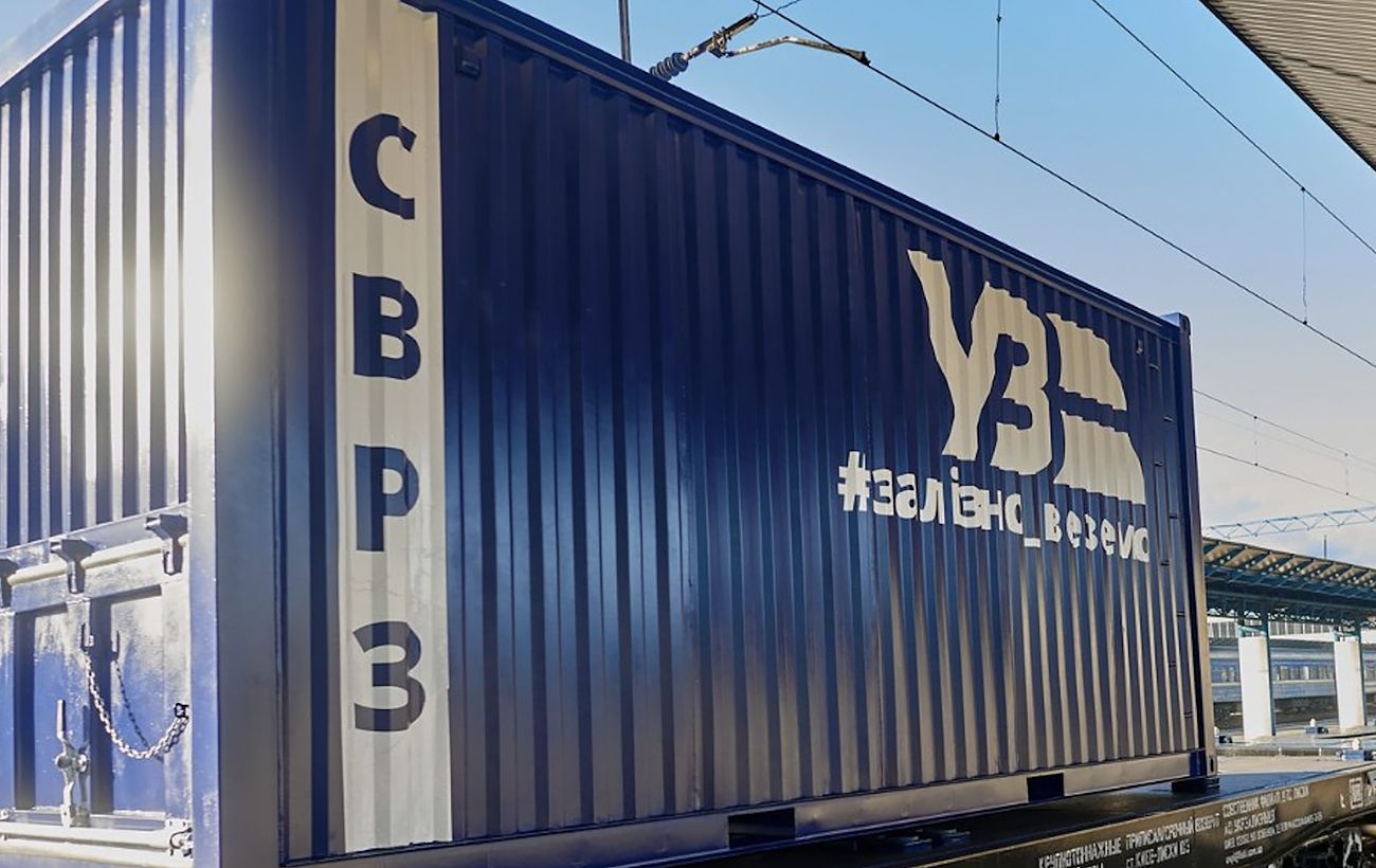 "Укрзалізниця" піднімає вантажні тарифи вперше за 4 роки: як і коли зростуть ціни