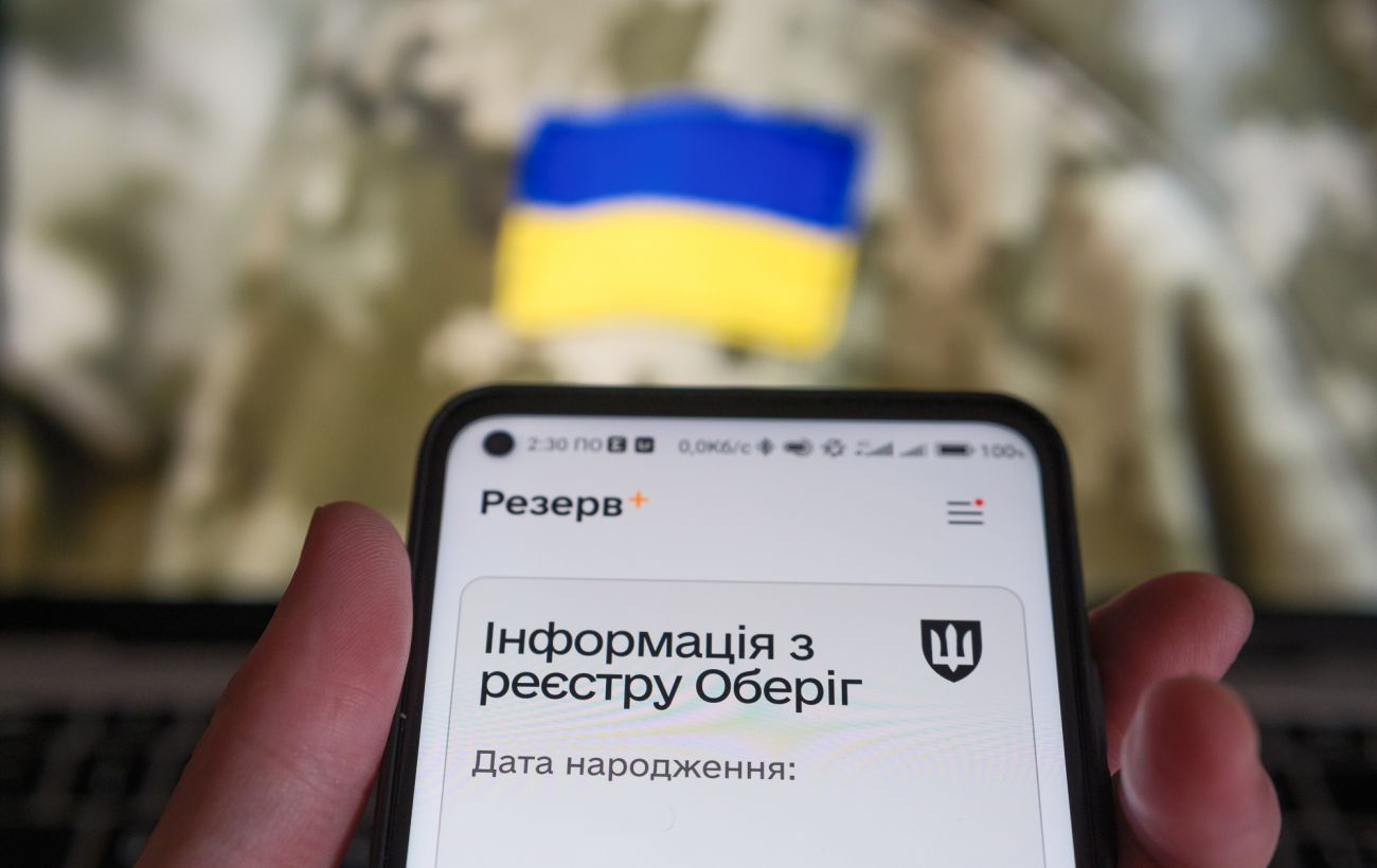 Сьогодні останній день. Кому треба стати на військовий облік і як це зробити без ТЦК