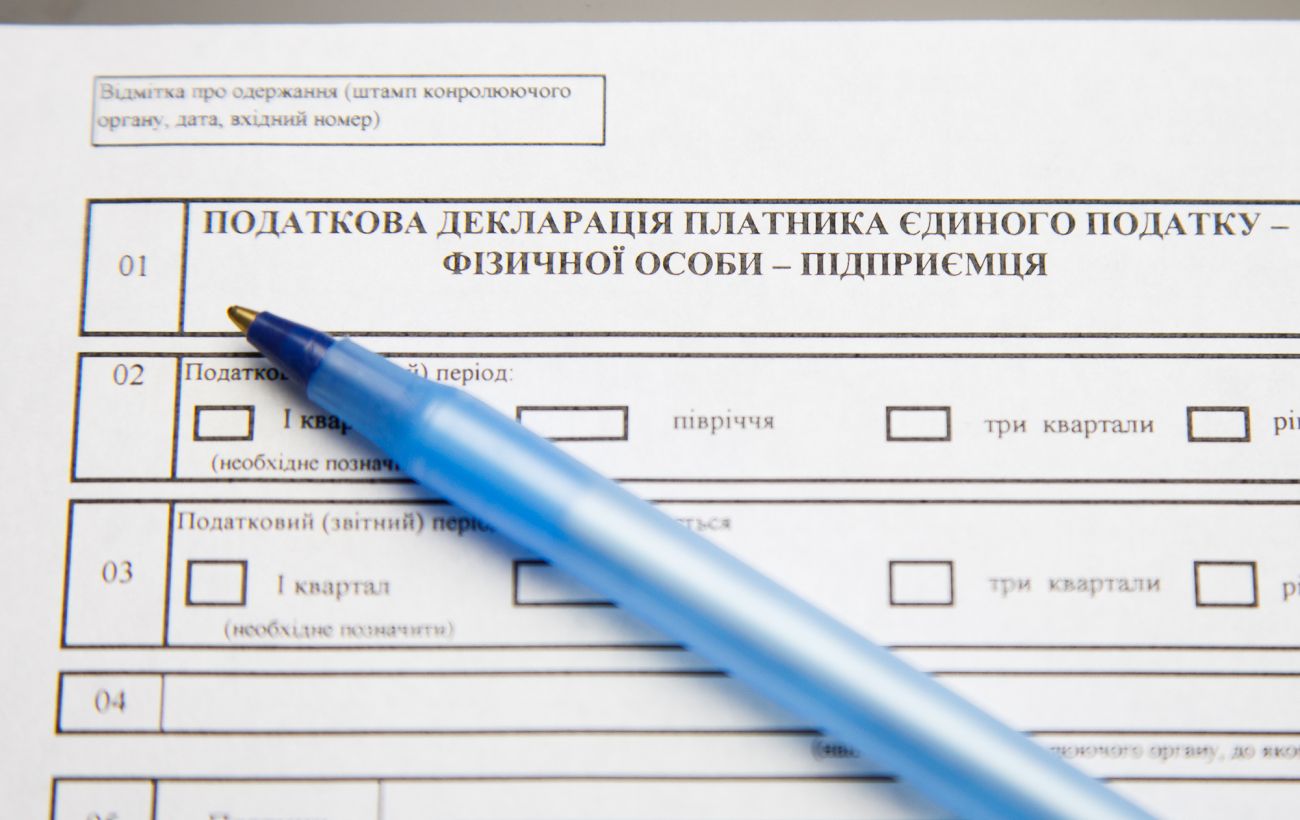 ФОП не встиг подати декларацію: чи можна уникнути штрафу
