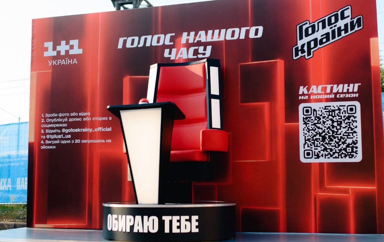 Повернення рекордсменки: нарешті розкрито ім'я першої тренерки нового "Голосу країни"